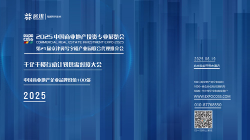 Ո | 2025Ї̘I(y)خa(chn)ͶYI(y)չ[EXPO COSS 2025