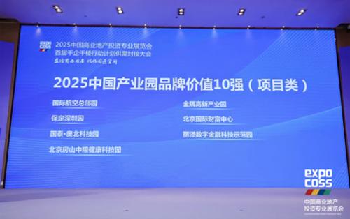 ڈ@Ŀsߡ2025Їa(chn)I(y)@Ʒƃrֵ10(qing)
